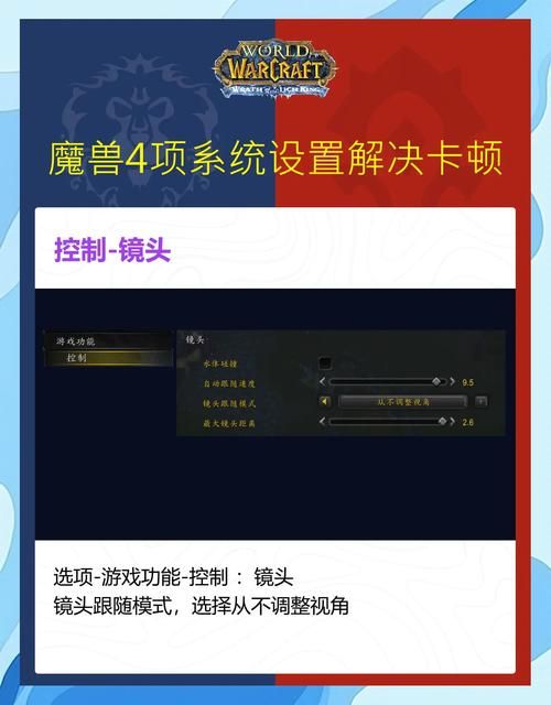 使命召唤9频繁跳出 这些设置调整让游戏更稳定