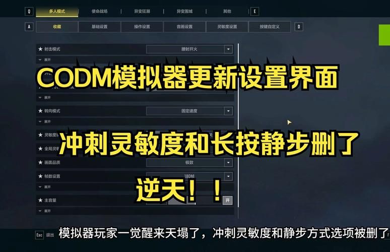 使命召唤9频繁跳出 这些设置调整让游戏更稳定