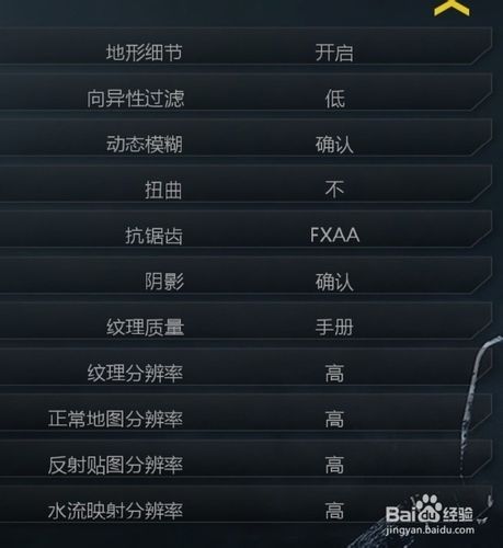 使命召唤9频繁跳出 这些设置调整让游戏更稳定
