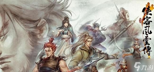 侠客风云传沈湘芸武功搭配 最强武学组合推荐