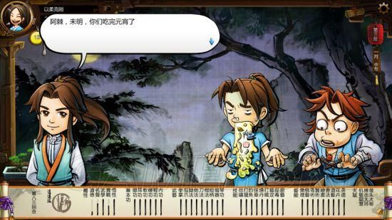侠客风云传沈湘芸武功搭配 最强武学组合推荐