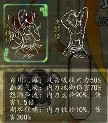 侠客风云传沈湘芸武功搭配 最强武学组合推荐
