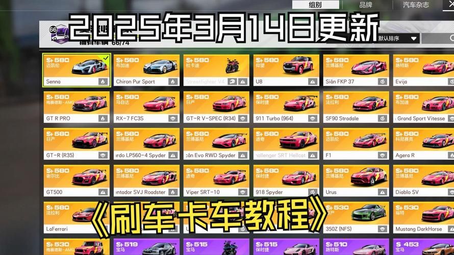 侠盗飞车手3秘籍分享 无敌刷钱刷车技巧公开