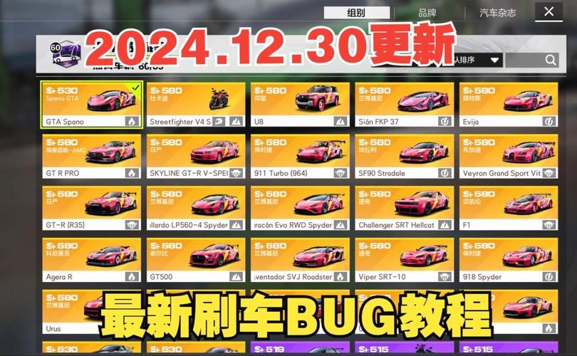 侠盗飞车手3秘籍分享 无敌刷钱刷车技巧公开