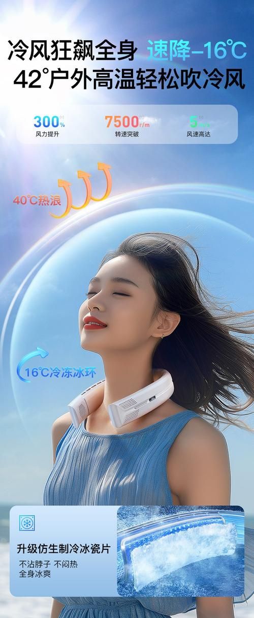 便携小空调app哪个好用 夏天降温神器推荐