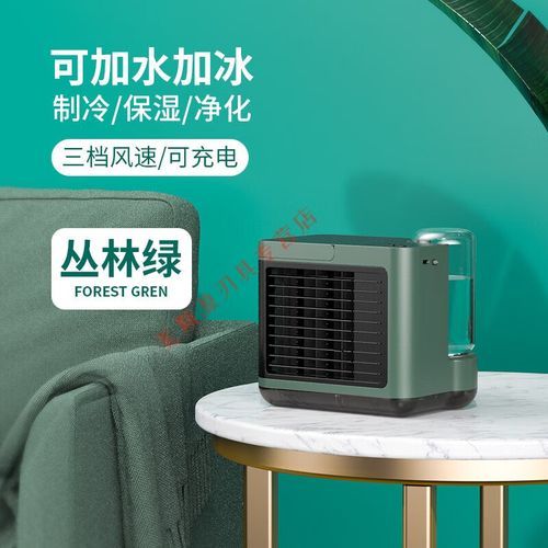 便携小空调app哪个好用 夏天降温神器推荐