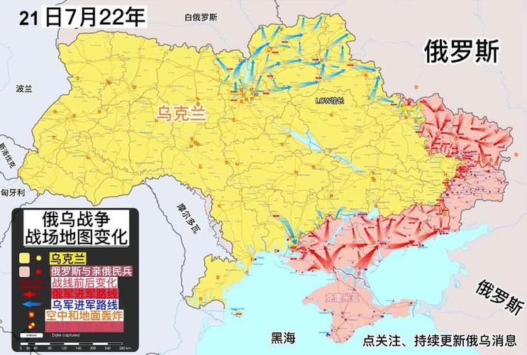 俄乌战争最新地图对比看一个月来战线变化