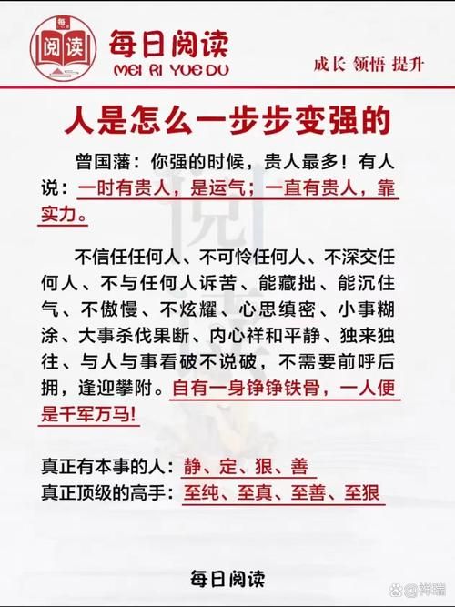 俗话说人往高处走为什么努力不一定能成功