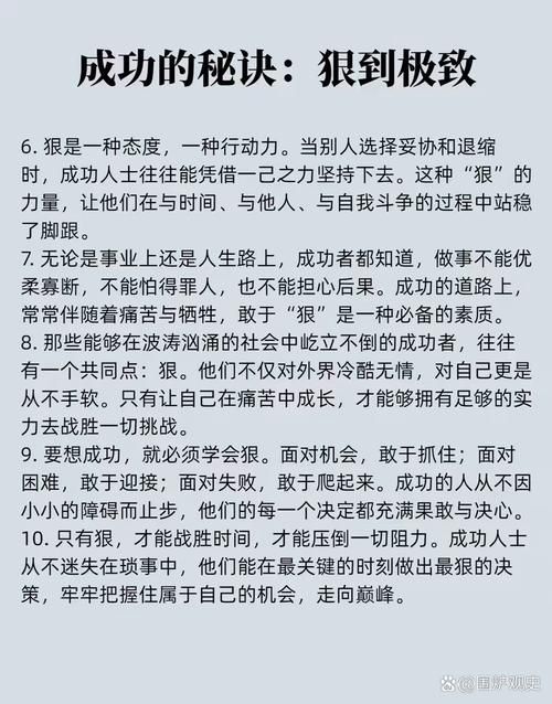 俗话说人往高处走为什么努力不一定能成功