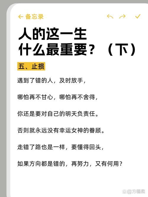 俗话说人往高处走为什么努力不一定能成功