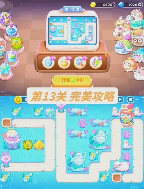保卫萝卜丛林全关卡攻略 从入门到精通一篇搞定