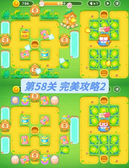 保卫萝卜丛林全关卡攻略 从入门到精通一篇搞定