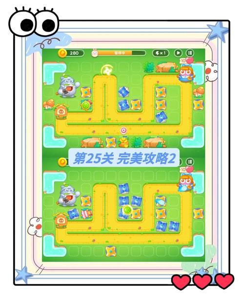保卫萝卜天际12最新玩法 解锁隐藏关卡全攻略