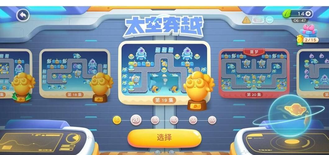 保卫萝卜挑战19最强布阵 防御塔搭配推荐