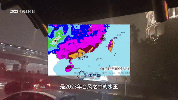 2023最新台风实时动态路径台风位置随时查
