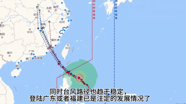 2023最新台风实时动态路径台风位置随时查