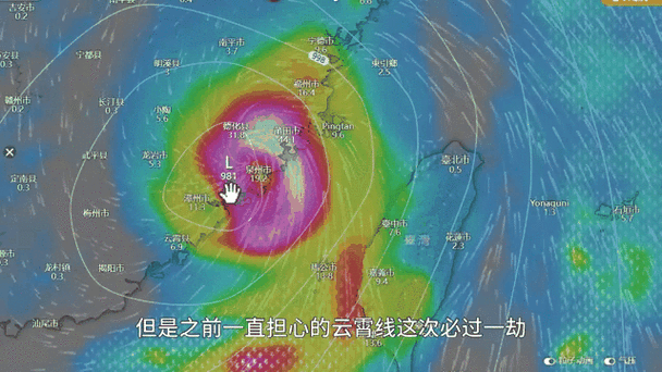 2023最新台风实时动态路径台风位置随时查