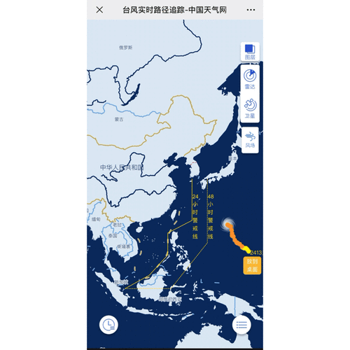 2023最新台风实时动态路径台风位置随时查