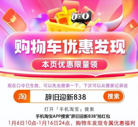 2025双十一惊喜任务红包入口 今晚8点开抢限时加码红包