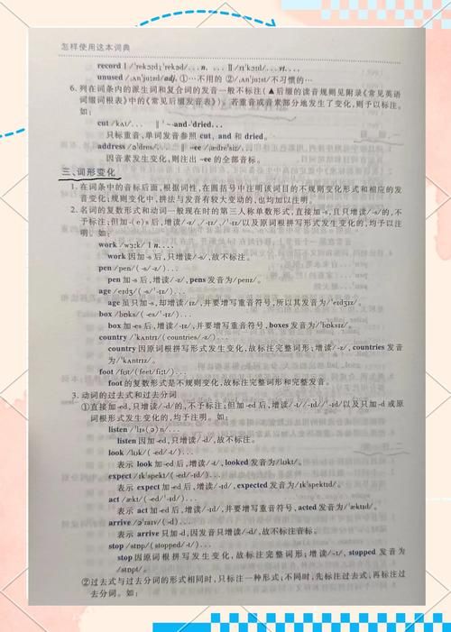 21世纪大英汉词典适合学生用吗性价比如何
