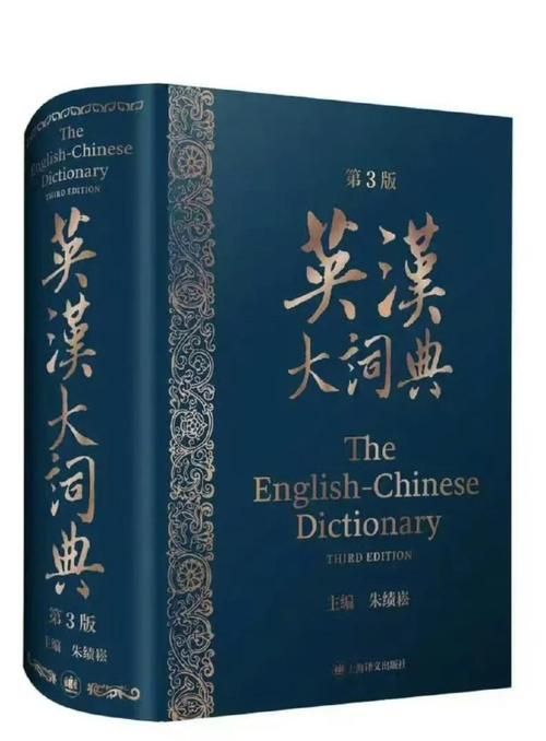21世纪大英汉词典适合学生用吗性价比如何