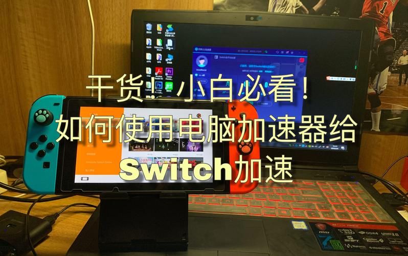 27加速器永久体验方法 教你如何免费获得加速服务
