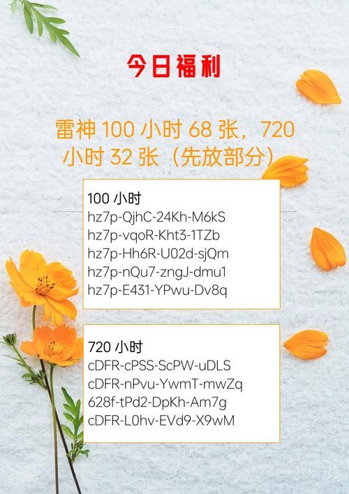 27加速器永久体验方法 教你如何免费获得加速服务