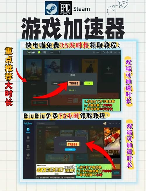 27加速器永久体验方法 教你如何免费获得加速服务