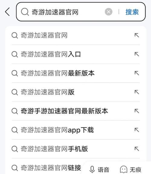 27加速器永久体验方法 教你如何免费获得加速服务