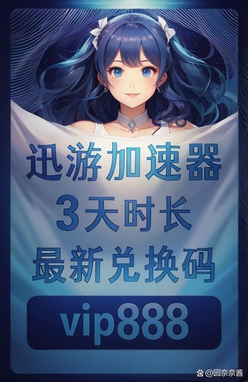 27加速器永久体验方法 教你如何免费获得加速服务