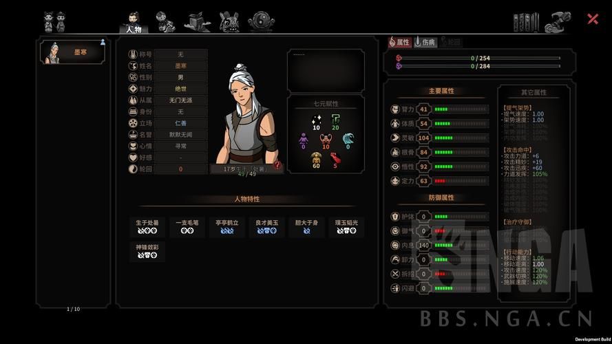 2k10全能修改器最新版本功能全面解析