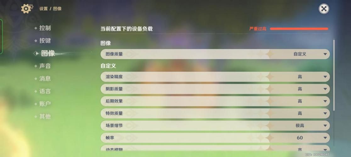 2k10全能修改器最新版本功能全面解析
