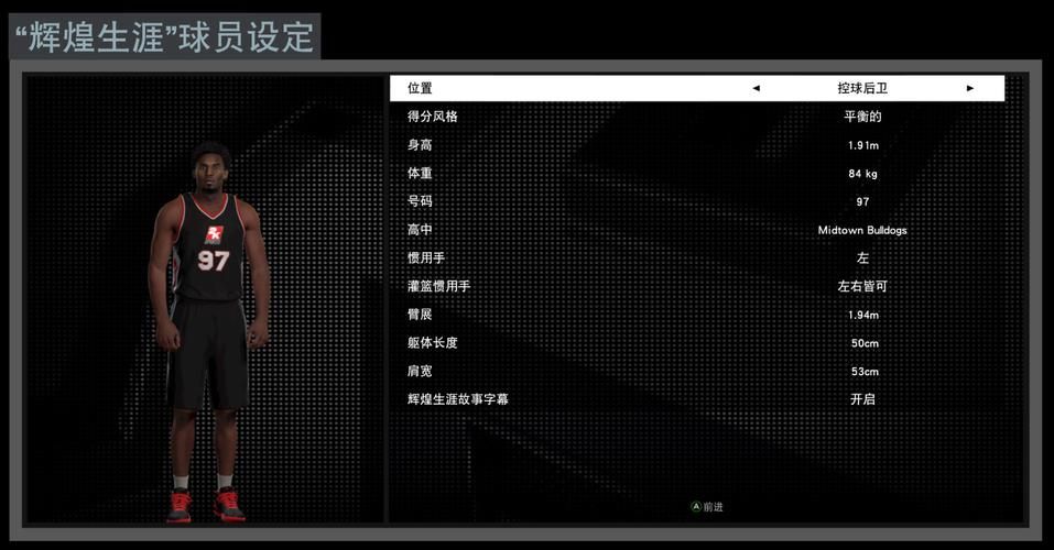 2k10全能修改器最新版本功能全面解析