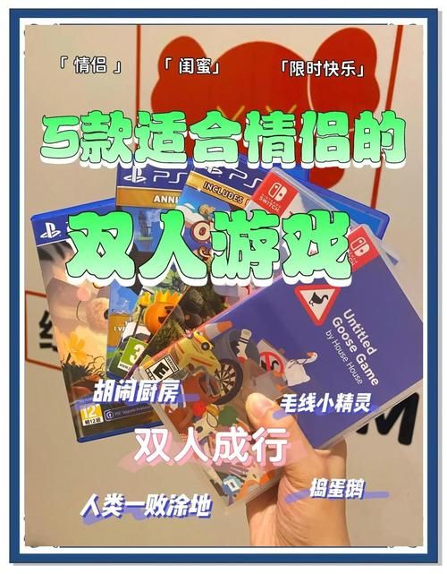 3366双人小游戏排行榜 热门双人游戏一网打尽