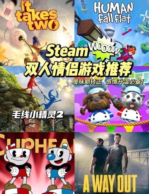 3366双人小游戏排行榜 热门双人游戏一网打尽