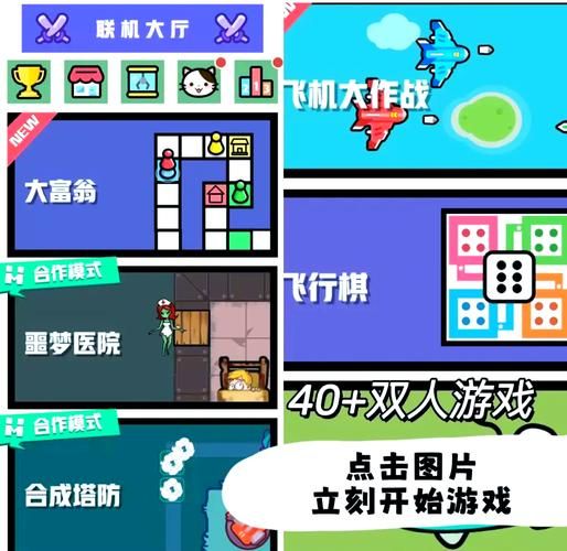 3366双人小游戏排行榜 热门双人游戏一网打尽