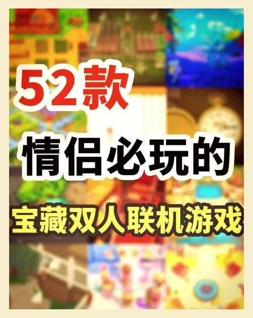 3366双人小游戏排行榜 热门双人游戏一网打尽