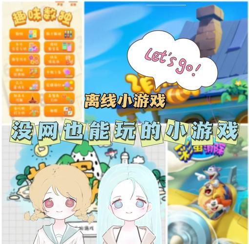 3366小游戏首页推荐 最新好玩游戏一网打尽