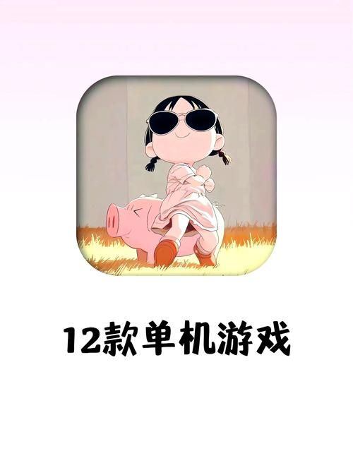 3366小游戏首页推荐 最新好玩游戏一网打尽