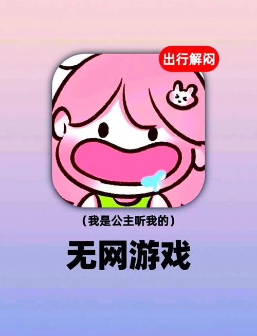 3366小游戏首页推荐 最新好玩游戏一网打尽