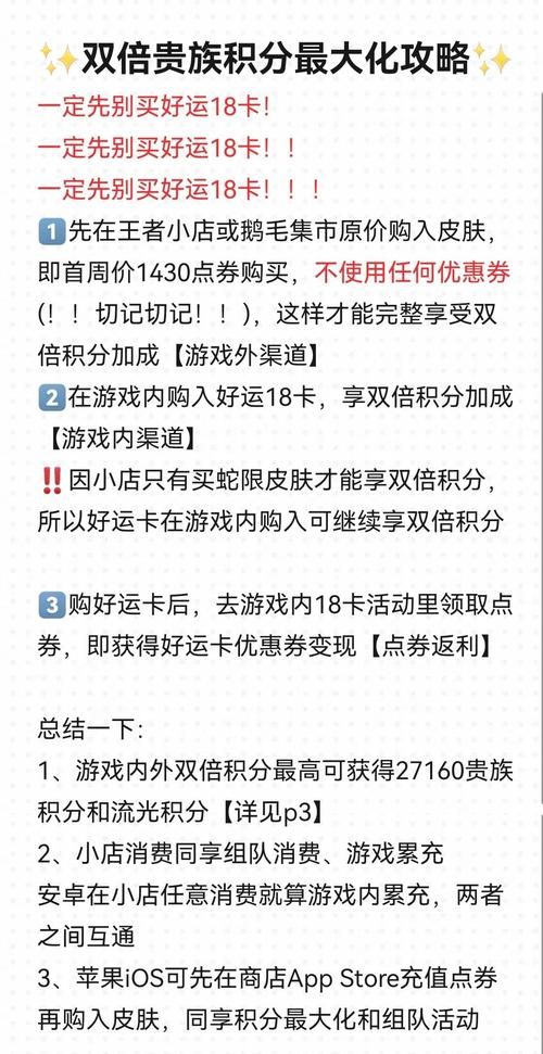 3366积分小游戏怎么玩新手入门指南