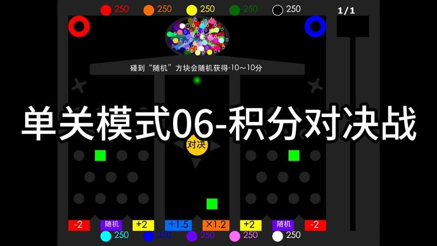3366积分小游戏怎么玩新手入门指南