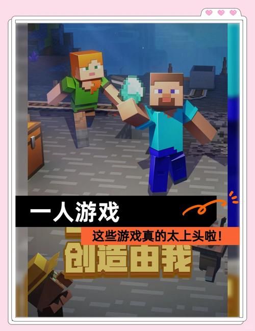 3499单人小游戏大全 一个人也能玩得很开心