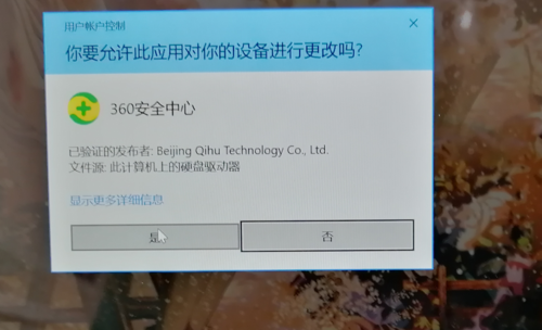 360apr防火墙设置教程 轻松搞定网络安全防护