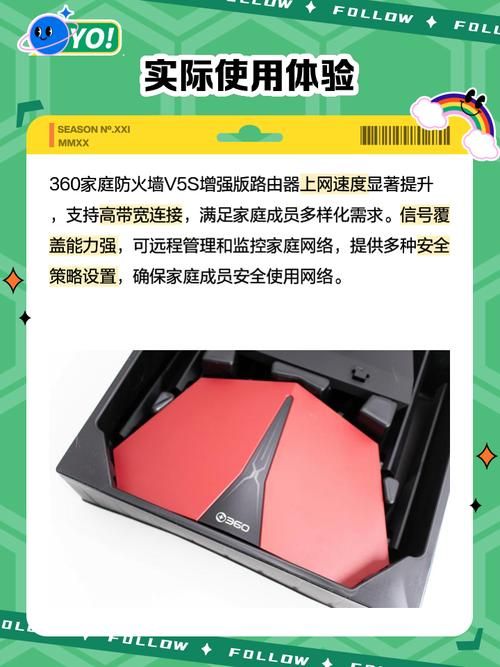 360apr防火墙设置教程 轻松搞定网络安全防护