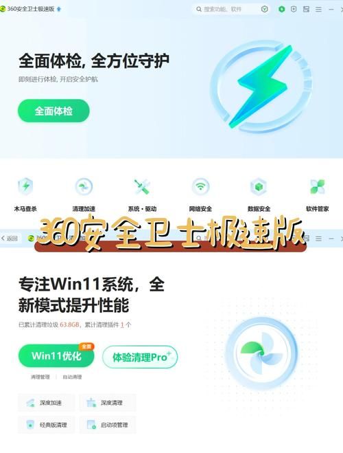360c盘搬家在哪打开 简单几步找到c盘搬家功能