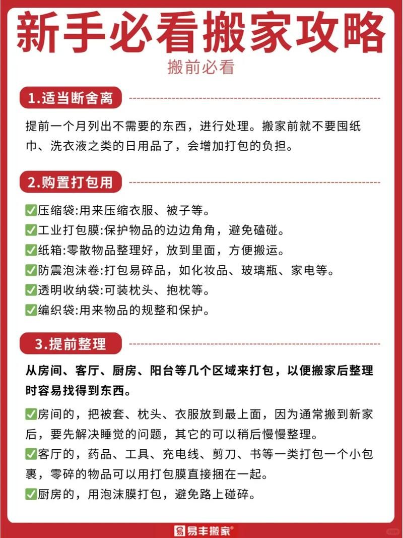 360c盘搬家在哪打开 简单几步找到c盘搬家功能