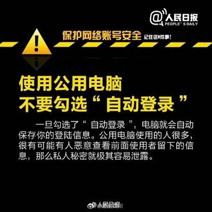 360rescue是什么如何使用它来保护电脑安全