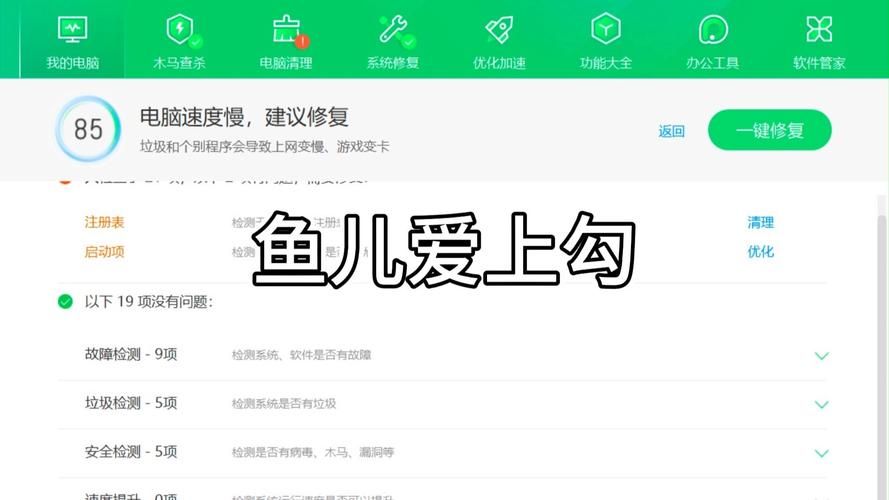 360rescue是什么如何使用它来保护电脑安全