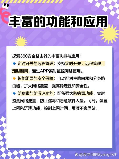 360rescue是什么如何使用它来保护电脑安全
